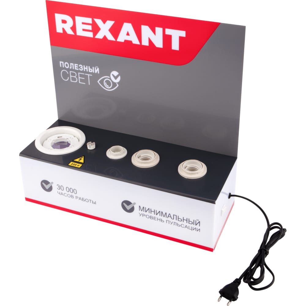 Демо тестер для проверки ламп REXANT акриловый демо тестер для филамента rexant