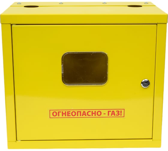 Изображение товара Шкаф RISPA для газ. счетч. метал. желтый с дверц., зад.стен. межос. 250мм BK G4, G6 (2,0л) В310*Ш355*Г220 ШГСДЗС 2,0л 250 мм межосевое ШГСДЗС-2.0-250