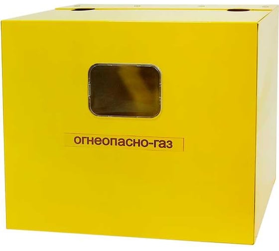 Изображение товара Шкаф RISPA для газ. счетч. метал. желтый межос. 250мм ВК G4, G6 (2,0л) В310*Ш355*Г220 ШГС 2,0л 250мм межосевое ШГС-2.0-250