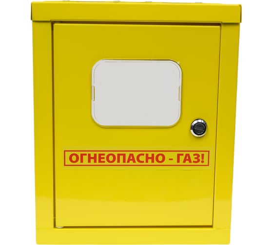 Изображение товара Шкаф RISPA для газ. счетч. метал. желтый межос.110мм с дверцей ВК G4 (1,2л) В280*Ш230*Г200 ШГСД 1,2л 110мм межосевое ШГСД-1.2-110