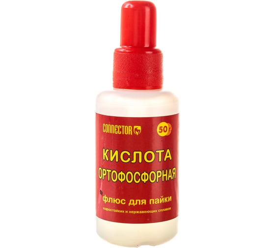 Изображение товара Кислота ортофосфорная 50 мл Connector KIOR-50