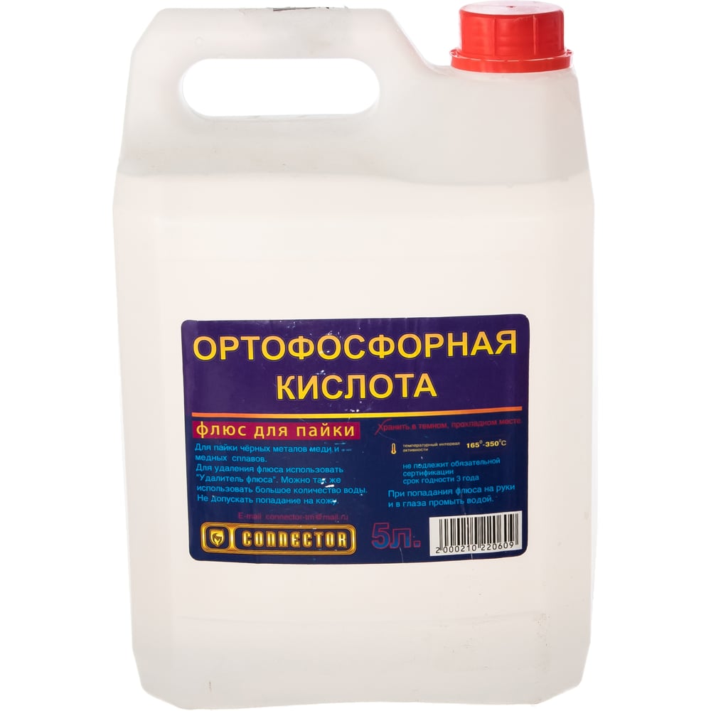 Ортофосфорная кислота Connector