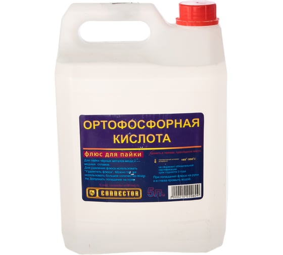 Изображение товара Кислота ортофосфорная 5 л Connector KIOR-5000