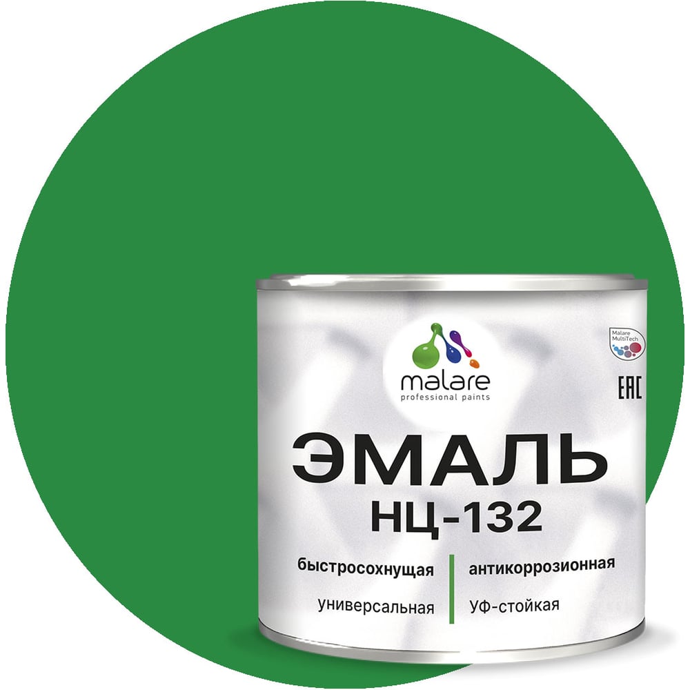 Изображение товара Эмаль MALARE НЦ-132 зеленая глянцевая для металла и дерева 2 кг