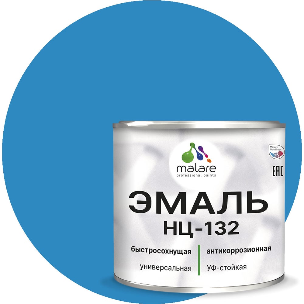 Изображение товара Эмаль MALARE НЦ-132 для металла дерева и минералных поверхностей 0.8 кг небесно-голубая матовая