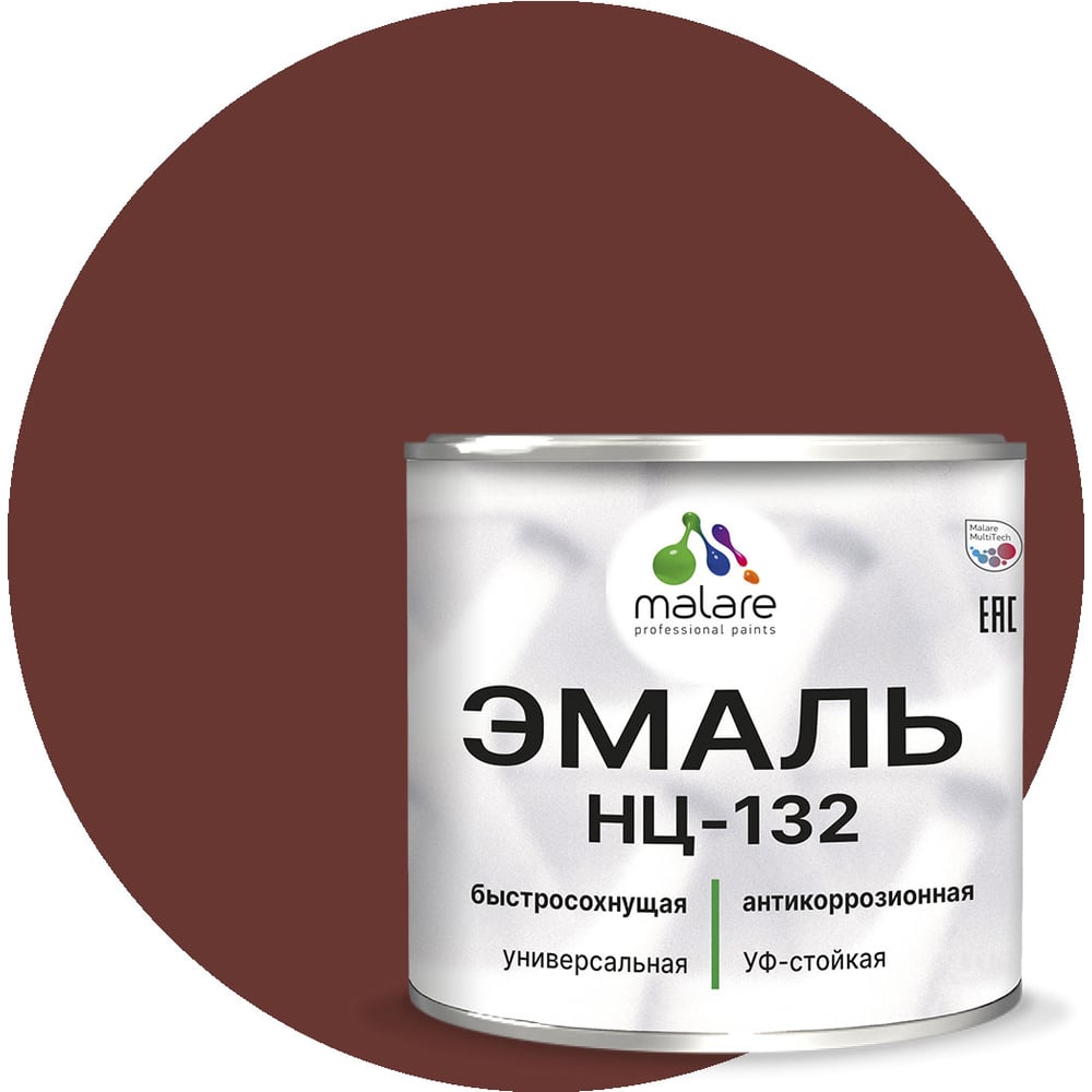 Изображение товара Эмаль MALARE НЦ-132 для металла и дерева, красно-коричневая, 0.8 кг