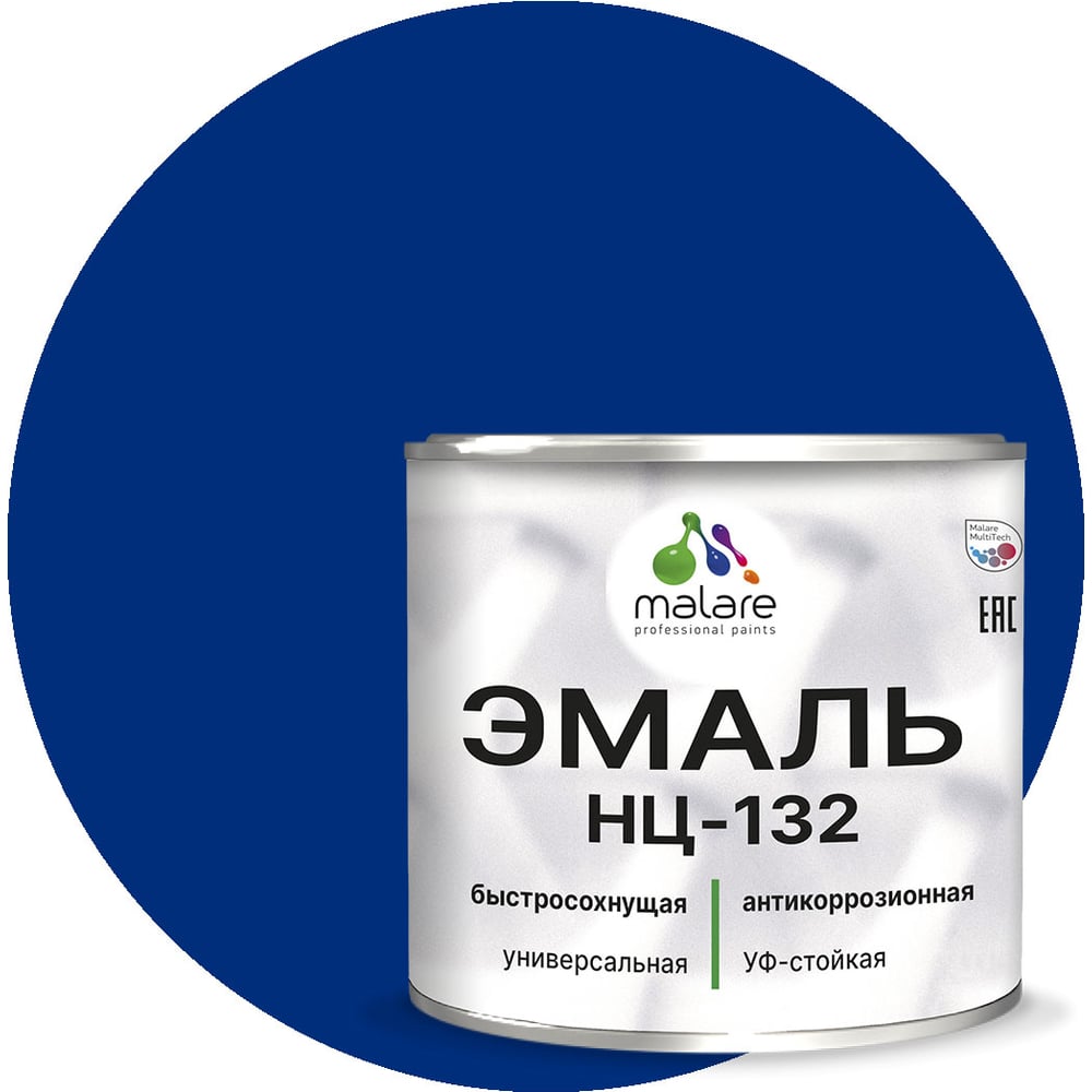 Изображение товара Эмаль MALARE НЦ-132 синяя глянцевая 1 кг для металла и дерева