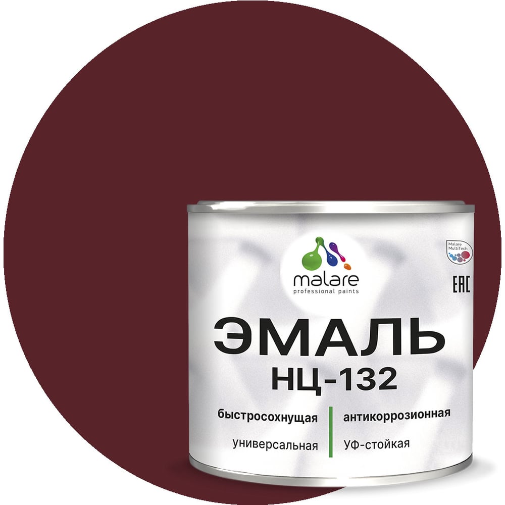 Изображение товара Эмаль MALARE НЦ-132 для металла и дерева, глянцевая, 1 кг, RAL 3005