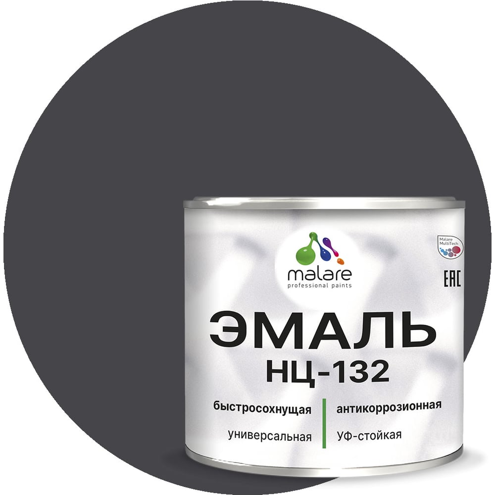 Изображение товара Эмаль MALARE НЦ-132 по металлу и минеральным поверхностям RAL 7024 1.25 кг