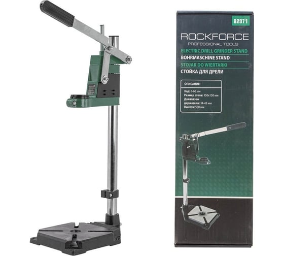 Изображение товара Стойка для дрели высота: 500 мм, ход: 0-60 мм, размер стола: 150x150 мм, диапазон держателя: 34-43 мм Rockforce RF-82971 51887