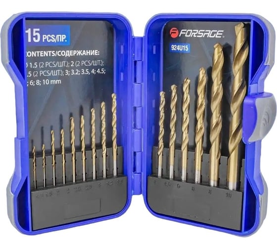 Изображение товара Набор сверл по металлу 15 предметов (1.5 - 2 шт, 2 - 2 шт, 2.5 - 2 шт, 3, 3.2, 3.5, 4, 4.5, 5, 6, 8, 10 мм в кейсе) Forsage F-924U15(51933)