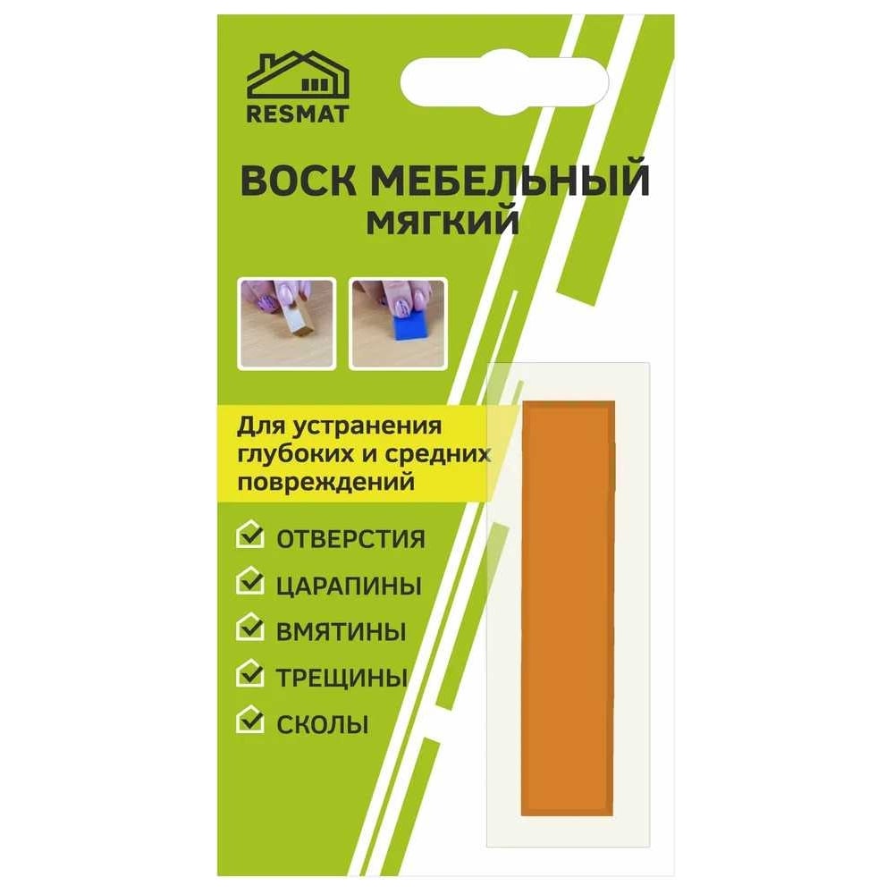 Изображение товара Мебельный воск Resmat ВМ-2 цвет манго для реставрации деревянных поверхностей
