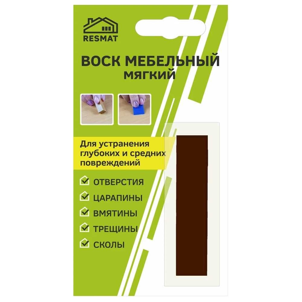 Изображение товара Мебельный воск Resmat ВМ-2 цвет шоколад  шт блистер для реставрационных работ