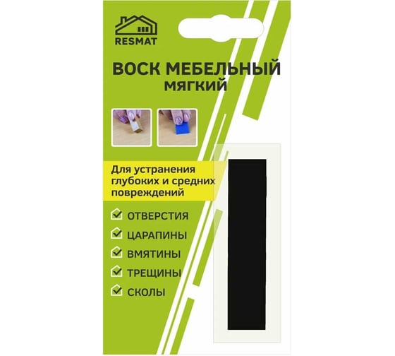 Изображение товара Мебельный воск Resmat ВМ-2 цвет черный, блистер 2041