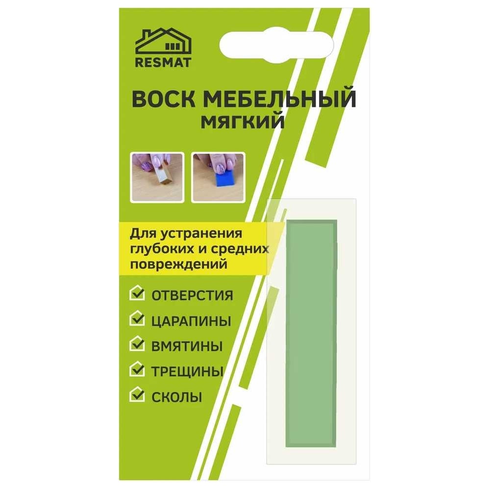 Изображение товара Мебельный воск Resmat ВМ-2 зеленого цвета блистер 2023