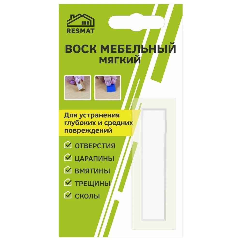 Изображение товара Мебельный воск Resmat ВМ-2 белый 2004 блистер 9 г
