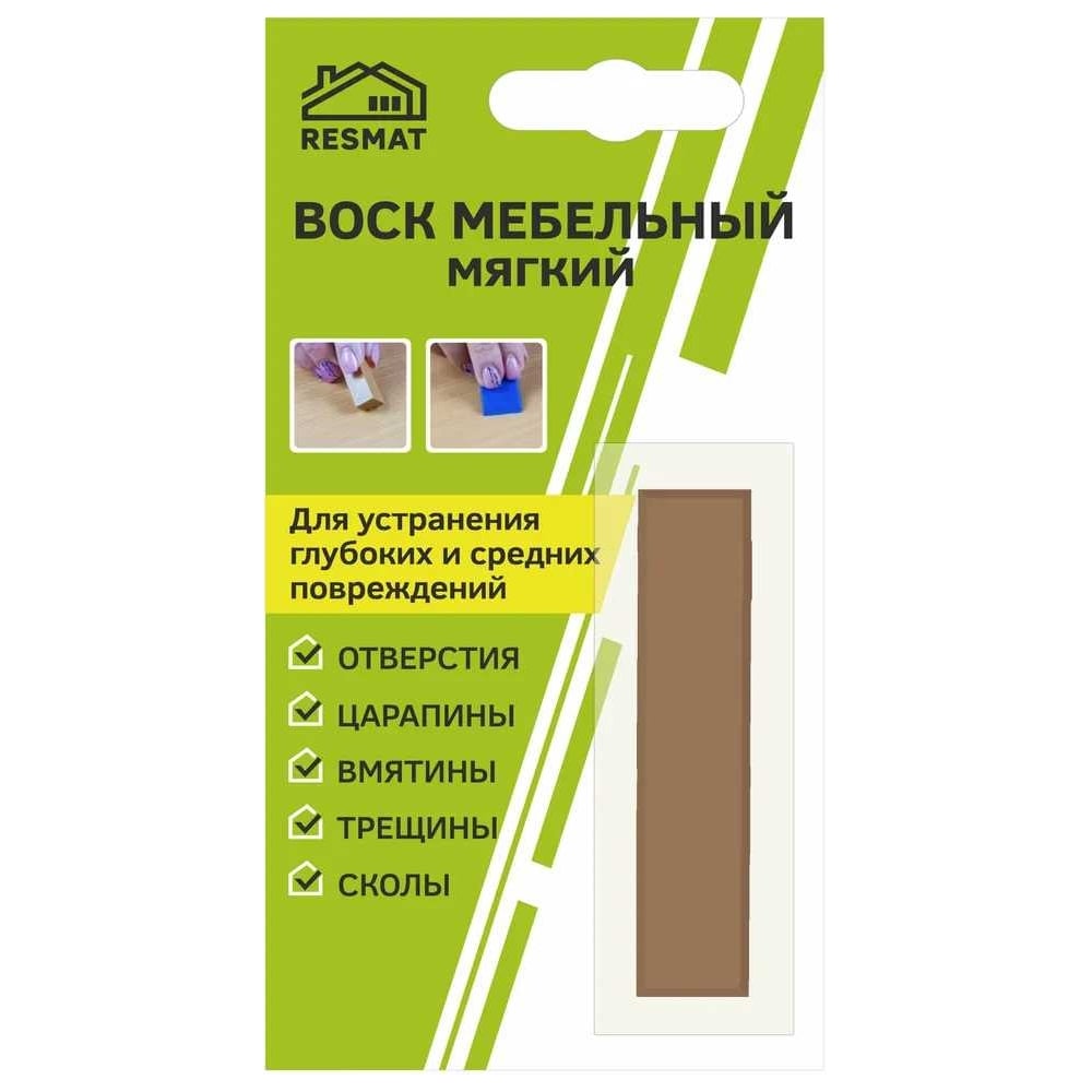 Изображение товара Мебельный воск Resmat ВМ-2 темный ясень для реставрации мебели