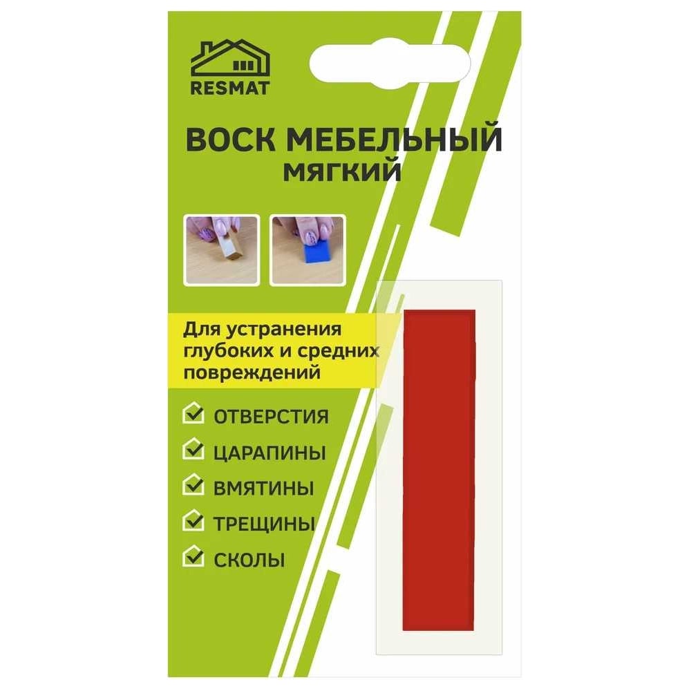 Изображение товара Мебельный воск Resmat ВМ-2 цвет красный для реставрации
