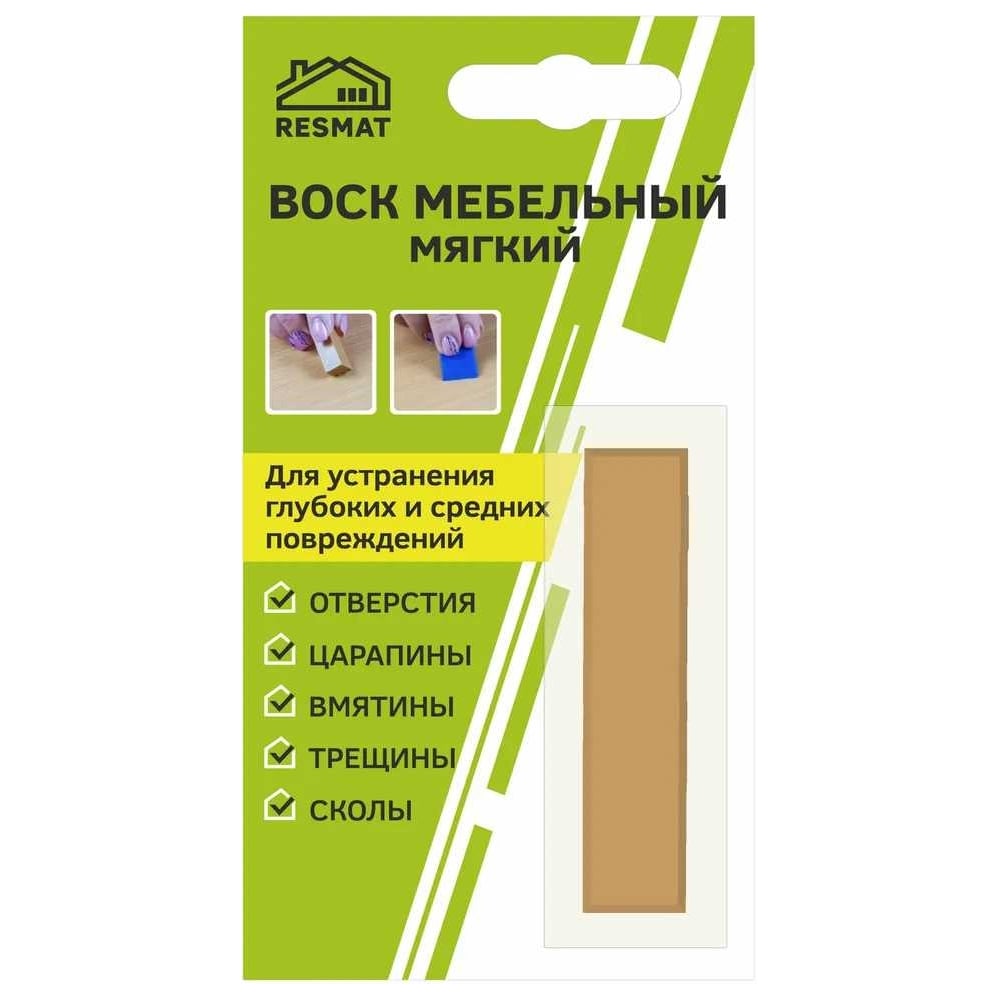 Изображение товара Мебельный воск Resmat ВМ-2 цвет калипсо