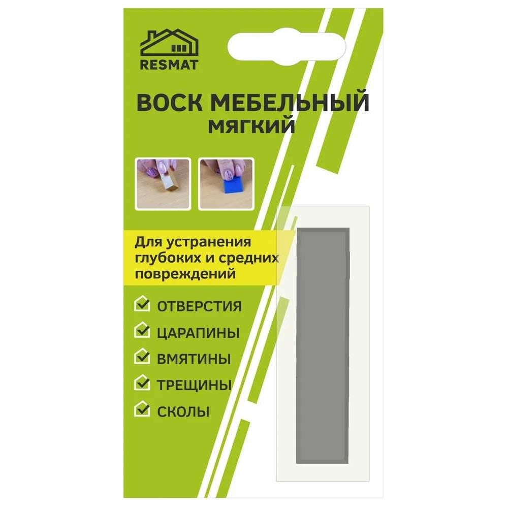 Изображение товара Мебельный воск Resmat ВМ-2 серый темный для реставрации