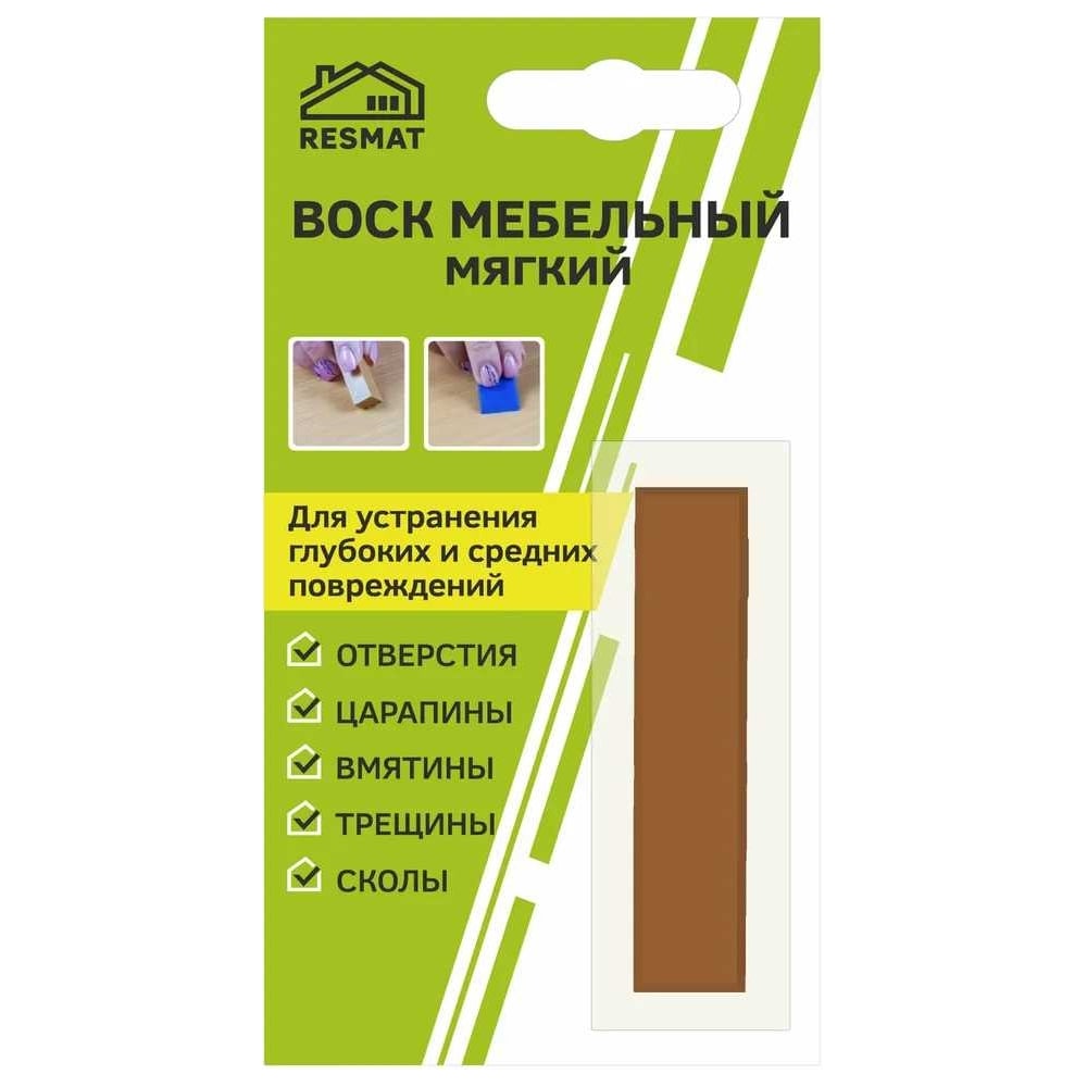 Изображение товара Мебельный воск Resmat ВМ-2 цвет вишня оксфорд  не ограничен сроком хранения