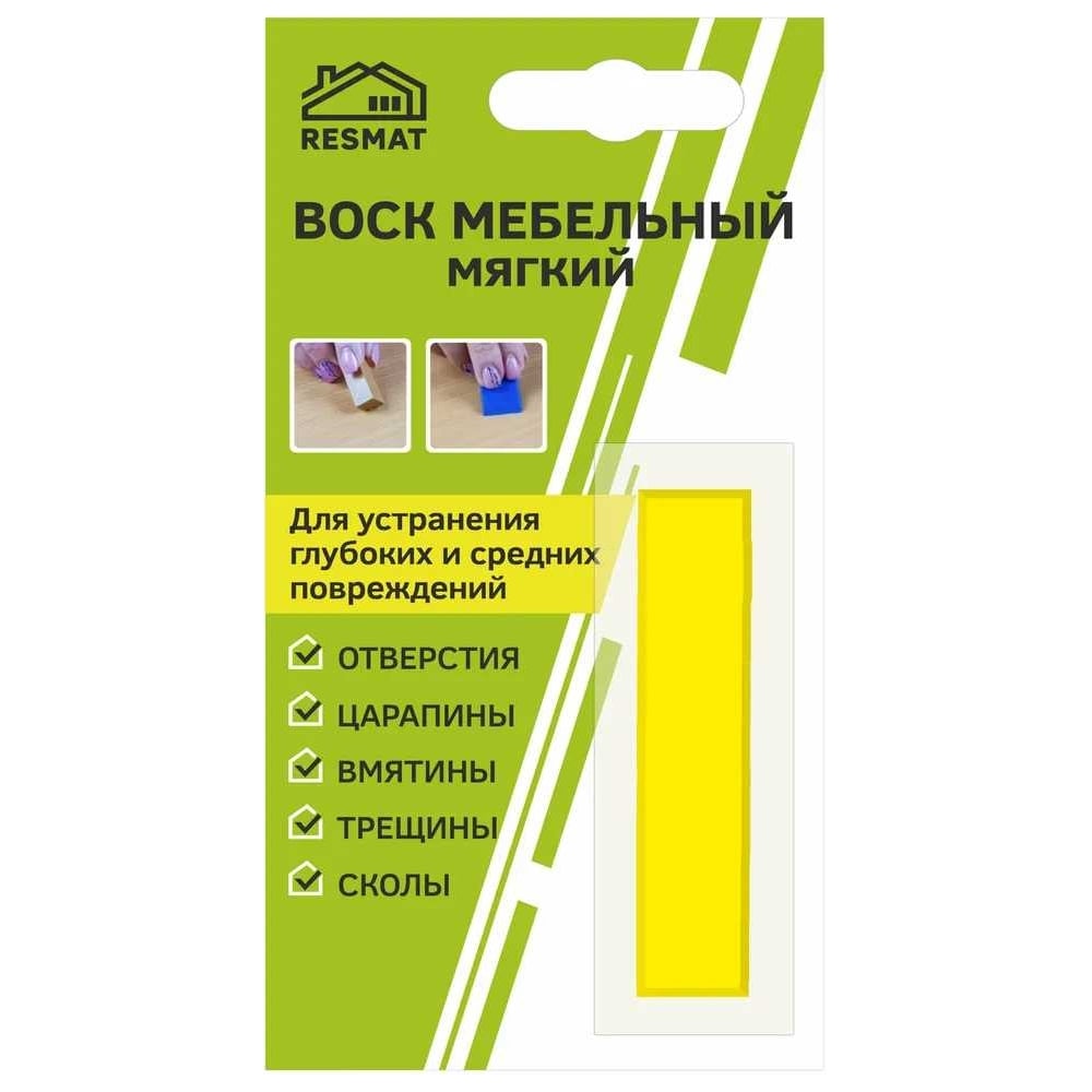 Изображение товара Мебельный воск Resmat ВМ-2 желтый для реставрации