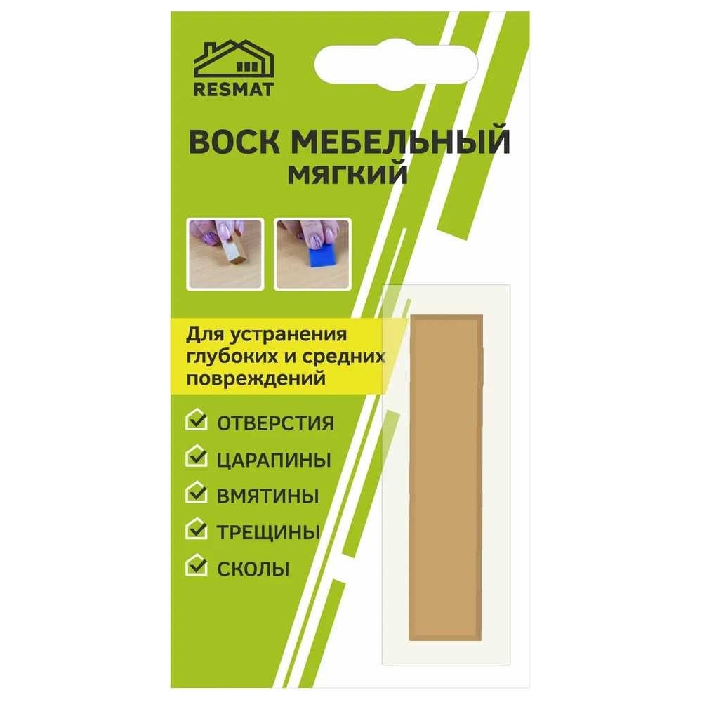 Изображение товара Мебельный воск Resmat ВМ-2 цвет бук осенний для внутреннего ремонта и реставрации
