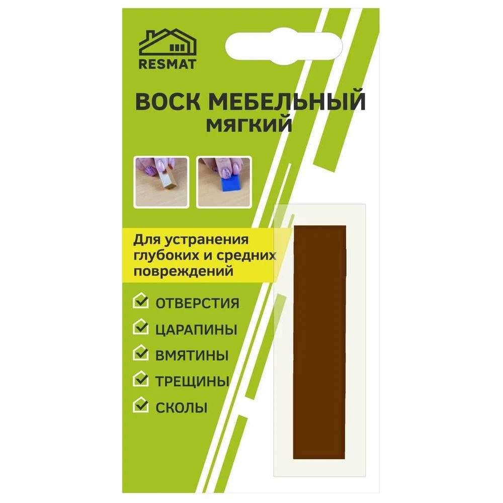 Изображение товара Мебельный воск Resmat ВМ-2 вишня спелая