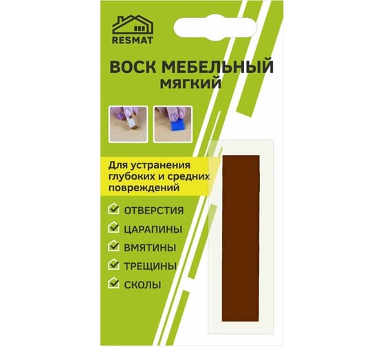 Изображение товара Мебельный воск Resmat ВМ-2 цвет вишня, блистер 2011
