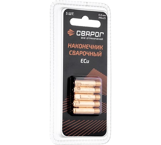 Изображение товара Наконечник сварочный прямой М6, 0.8 мм, 5 шт (MS) ICU0003-08-SVA, блистерная упаковка Сварог 99985