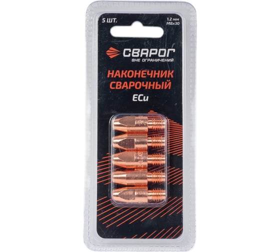 Изображение товара Наконечник сварочный М8, 1.2 мм, 5 шт (MS) ICU0005-12-SVA, блистерная упаковка Сварог 99973