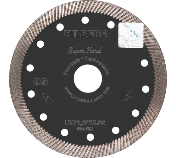 Изображение товара Диск алмазный отрезной Hilberg турбо ультратонкий 125x22.23 Super Hard Турбо HM622