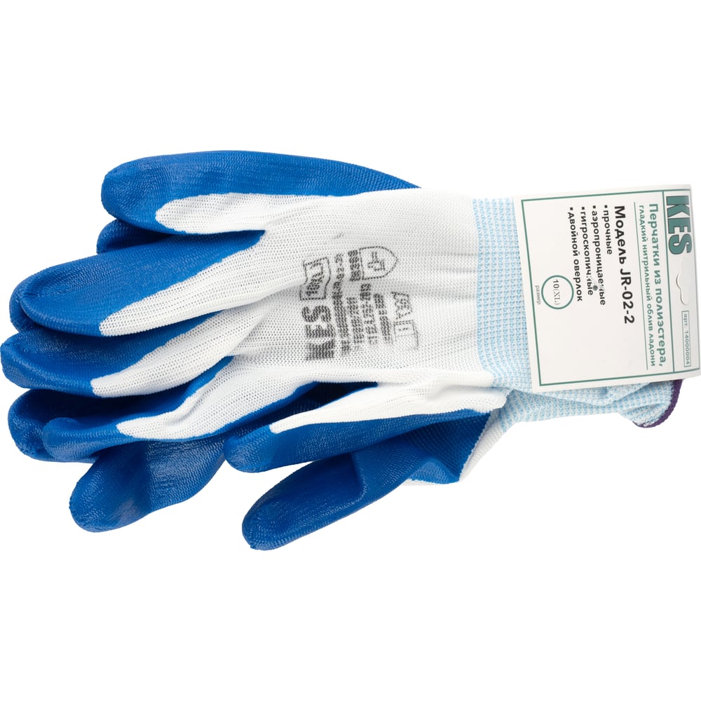 Перчатки КЭС JR-02-2