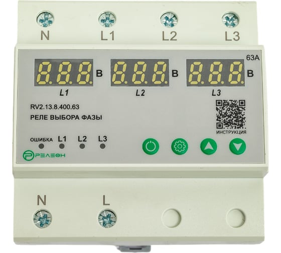 Изображение товара Реле выбора фазы РЕЛЕОН 400В AC; RV213840063