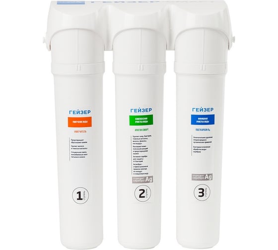 Изображение товара Фильтр для жёсткой воды Гейзер Смарт Ж без крана 16028