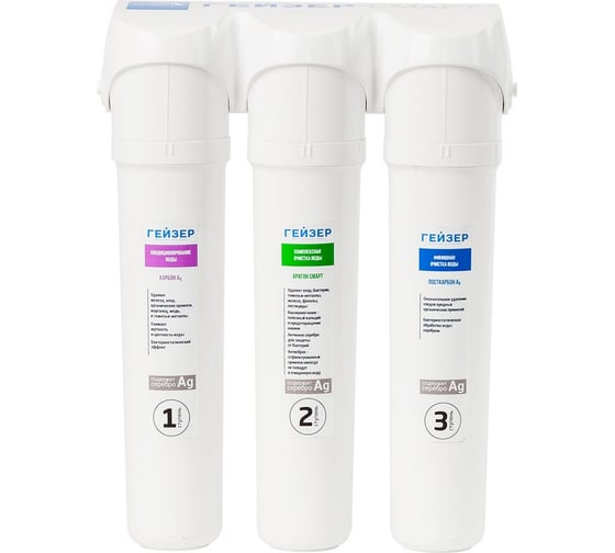 Изображение товара Универсальный фильтр Гейзер Смарт У без крана 11050