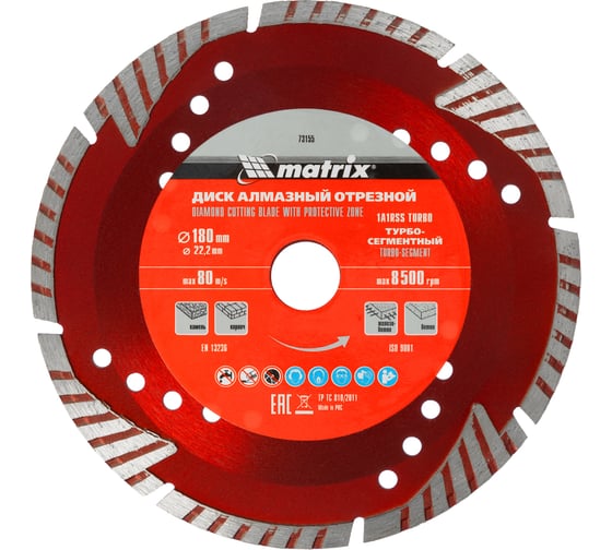 Изображение товара Диск алмазный отрезной сегментный с защитными секторами Professional (180x22.2 мм; 3х7 мм; сухая резка) MATRIX 73155