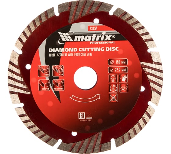 Изображение товара Диск алмазный отрезной сегментный с защитными секторами Professional (150x22.2 мм; 2.8х7 мм; сухая резка) MATRIX 73154