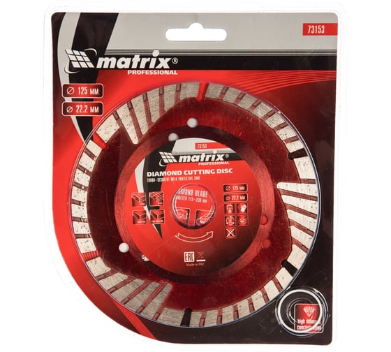 Изображение товара Диск алмазный отрезной сегментный с защитными секторами Professional (125x22.2 мм; 2.5х7 мм; сухая резка) MATRIX 73153