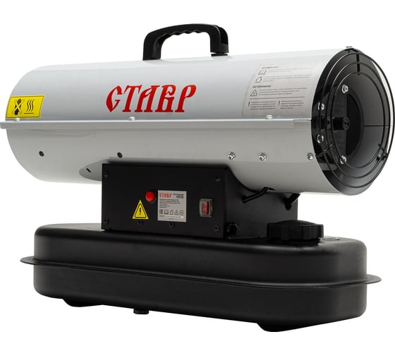 Изображение товара Тепловая дизельная пушка Ставр Птд-20 (1шт) макс.мощность 20 квт, номин. мощность 210 вт, прямой способ нагрева, площадь отапливаемого помещения 250-600 м2 9040700186