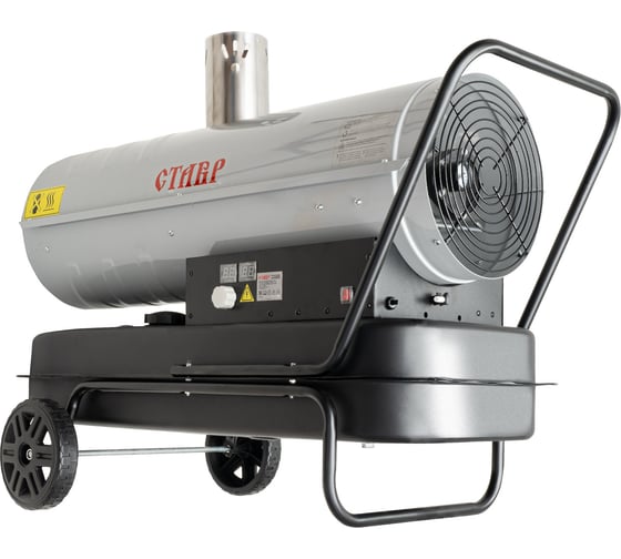 Изображение товара Тепловая дизельная пушка Ставр Птд-30нэ (1шт) макс. мощность 30 квт, номин. мощность 340 вт, непрямой способ нагрева, регулировка температуры нагрева, температурный дисплей 9040700206