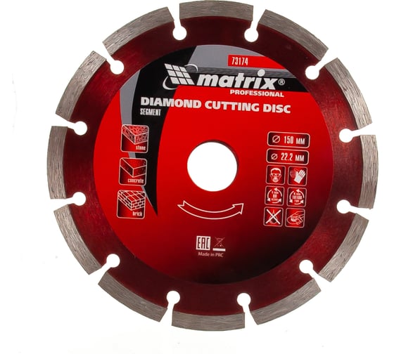 Изображение товара Диск алмазный отрезной сегментный Professional (150x22.2 мм; 2.2х7 мм; сухая резка) MATRIX 73174