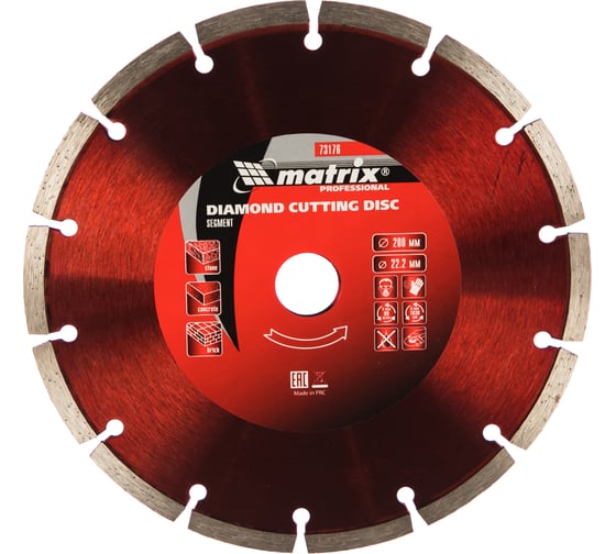 Изображение товара Диск алмазный отрезной сегментный Professional (200x22.2 мм; 2.4х7 мм; сухая резка) MATRIX 73176