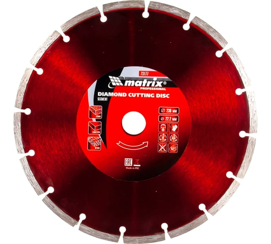 Изображение товара Диск алмазный отрезной сегментный Professional (230x22.2 мм; 2.4х7 мм; сухая резка) MATRIX 73177