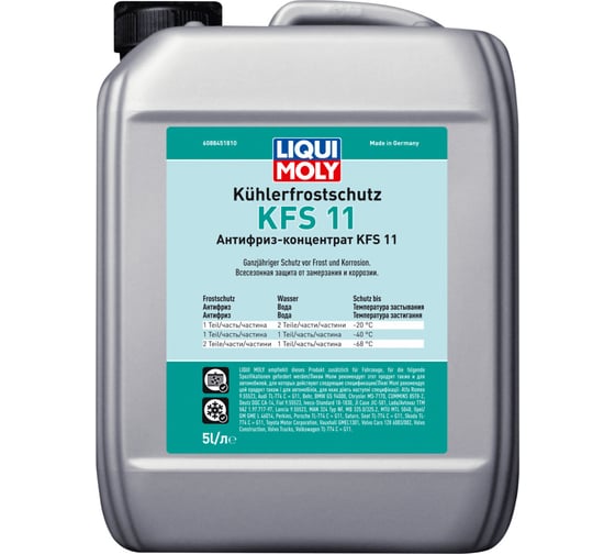 Изображение товара Антифриз-концентрат LIQUI MOLY Kuhlerfrostschutz KFS 11, 5 л 21150