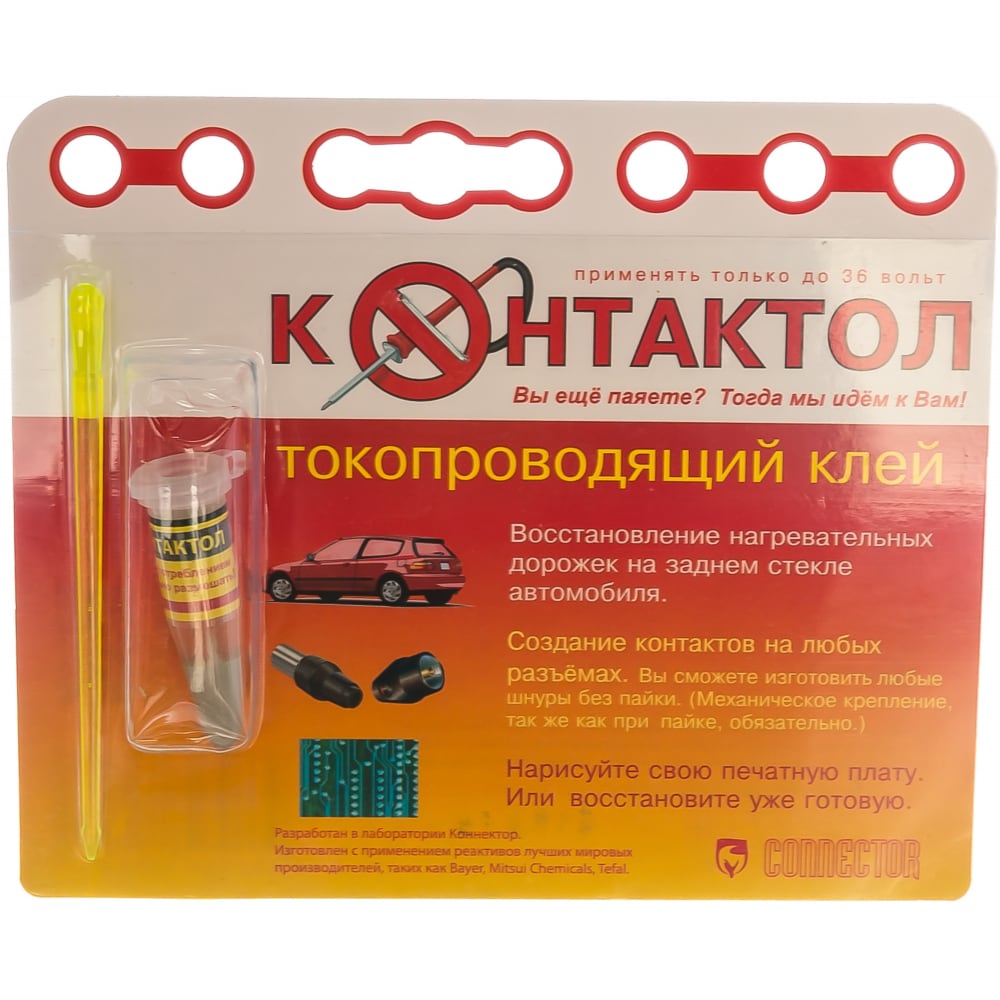 Токопроводящий контактол-клей Connector KON-KLEY