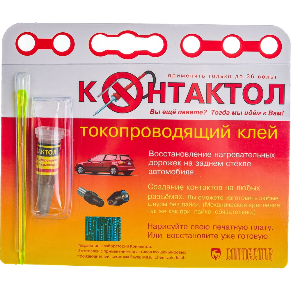 Токопроводящий контактол-клей Connector KON-KLEY