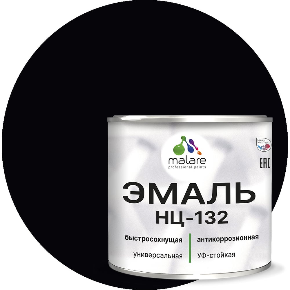 Изображение товара Эмаль MALARE НЦ-132 для металла, дерева, бетон и кирпича 1.25 кг RAL 9005 матовая