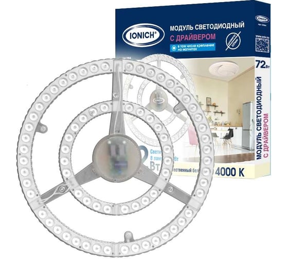 Изображение товара Светодиодный модуль высокой мощности для декоративных светильников IONICH 72 вт 7000 лм 230 в 4000 к 320 мм ip20 2084
