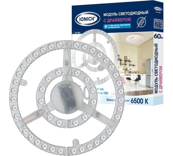 Изображение товара Светодиодный модуль высокой мощности для декоративных светильников IONICH 60 вт 6000 лм 230 в 4000 к 270 мм ip20 2083